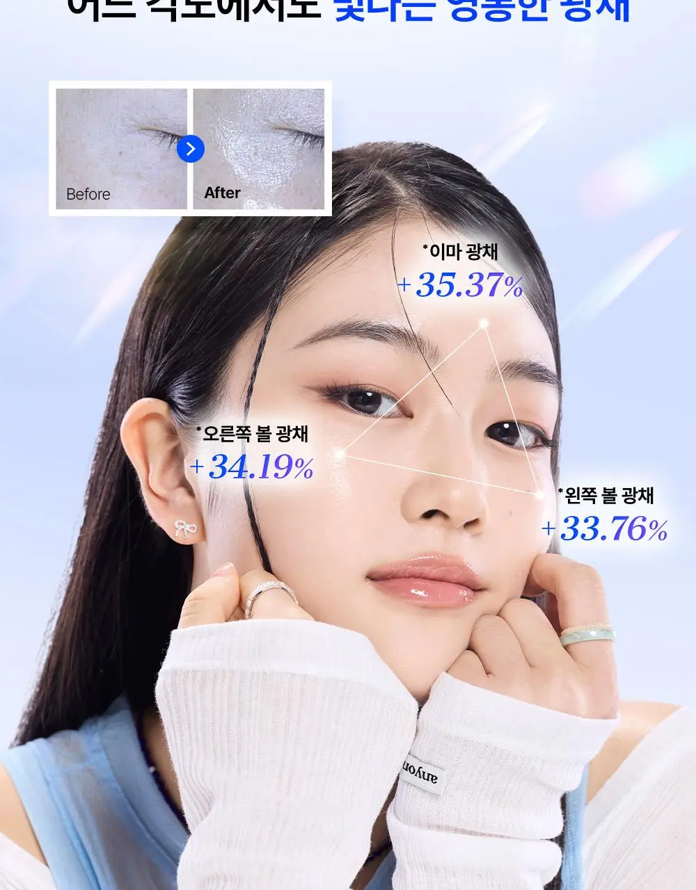 [결광]코스알엑스 더 블루 펩타이드 바쿠치올 플럼프 글로우 세럼 50ml 상세페이지 23